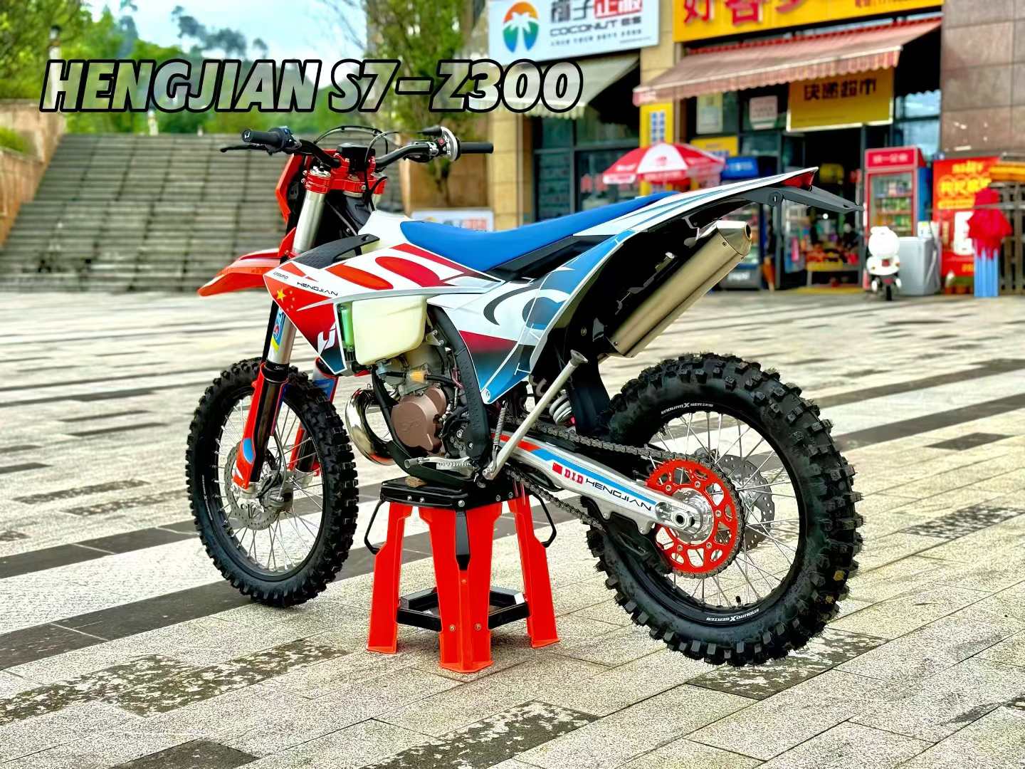 Hengjian S7-Z300 motor de moto - Motorcycle Cylinder reseña y precio